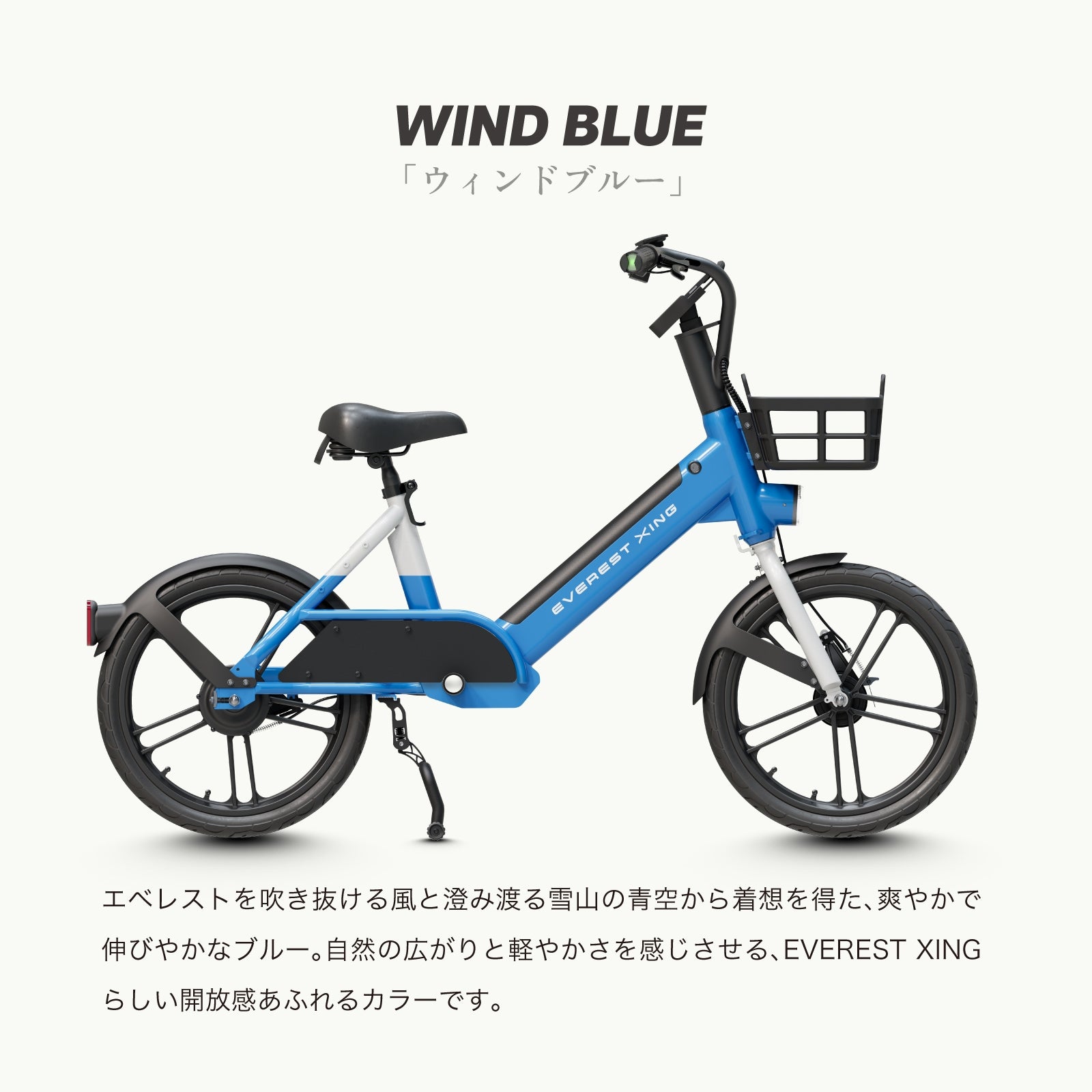 EVEREST XING CITY 特定小型原付 試乗可能 免許不要 公道走行可能 性能認定適合【数量限定 リアキャリアをプレゼント】