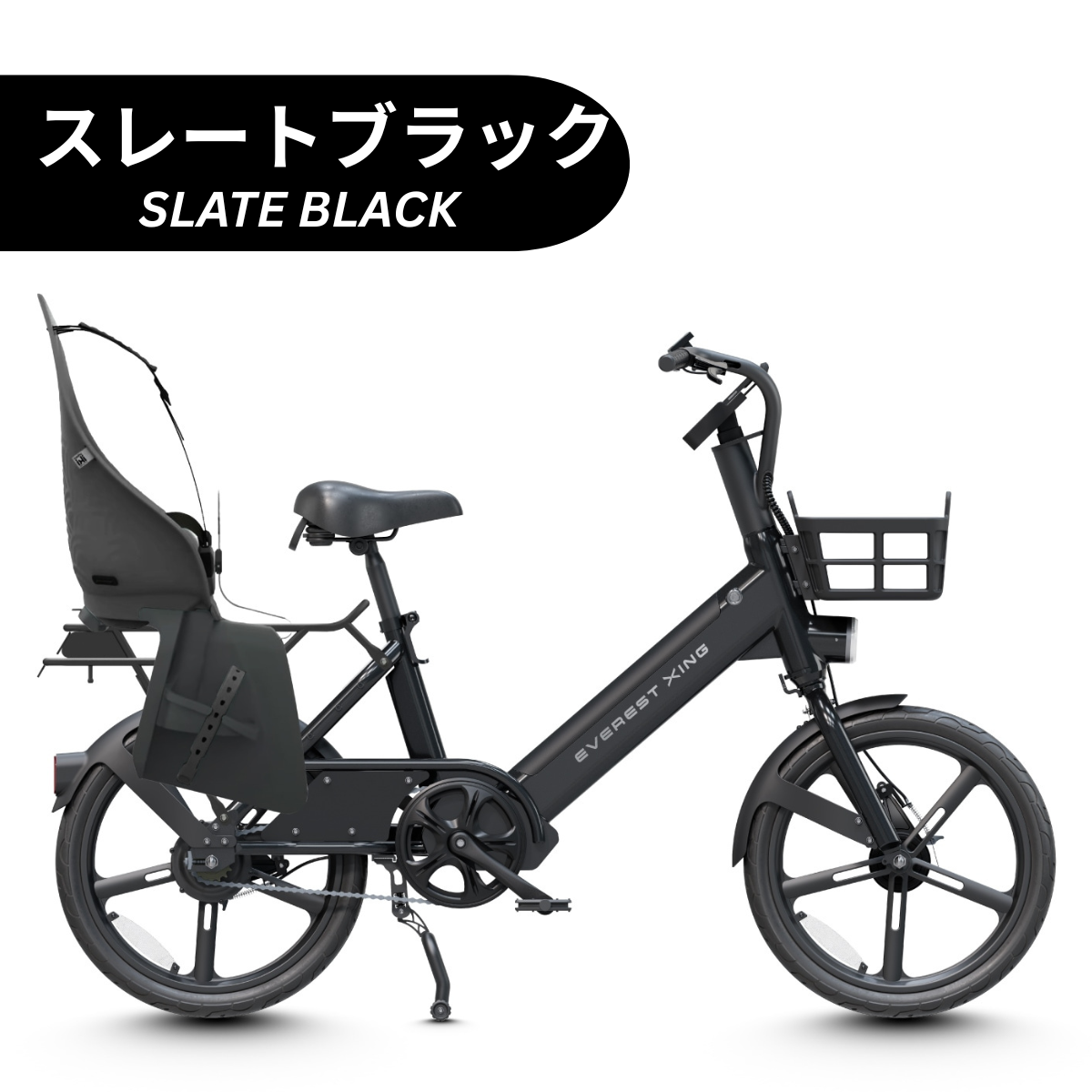 EVEREST XING CITY+ 電動アシスト自転車 子供乗せ対応 型式認定あり【数量限定 リアキャリアをプレゼント】