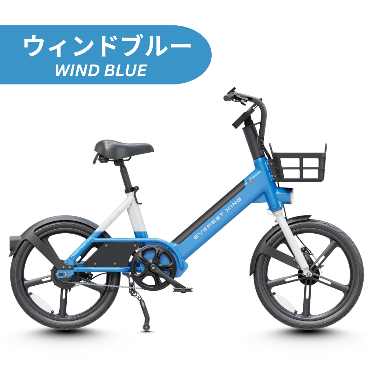 EVEREST XING CITY+ 電動アシスト自転車 子供乗せ対応 型式認定あり【数量限定 リアキャリアをプレゼント】