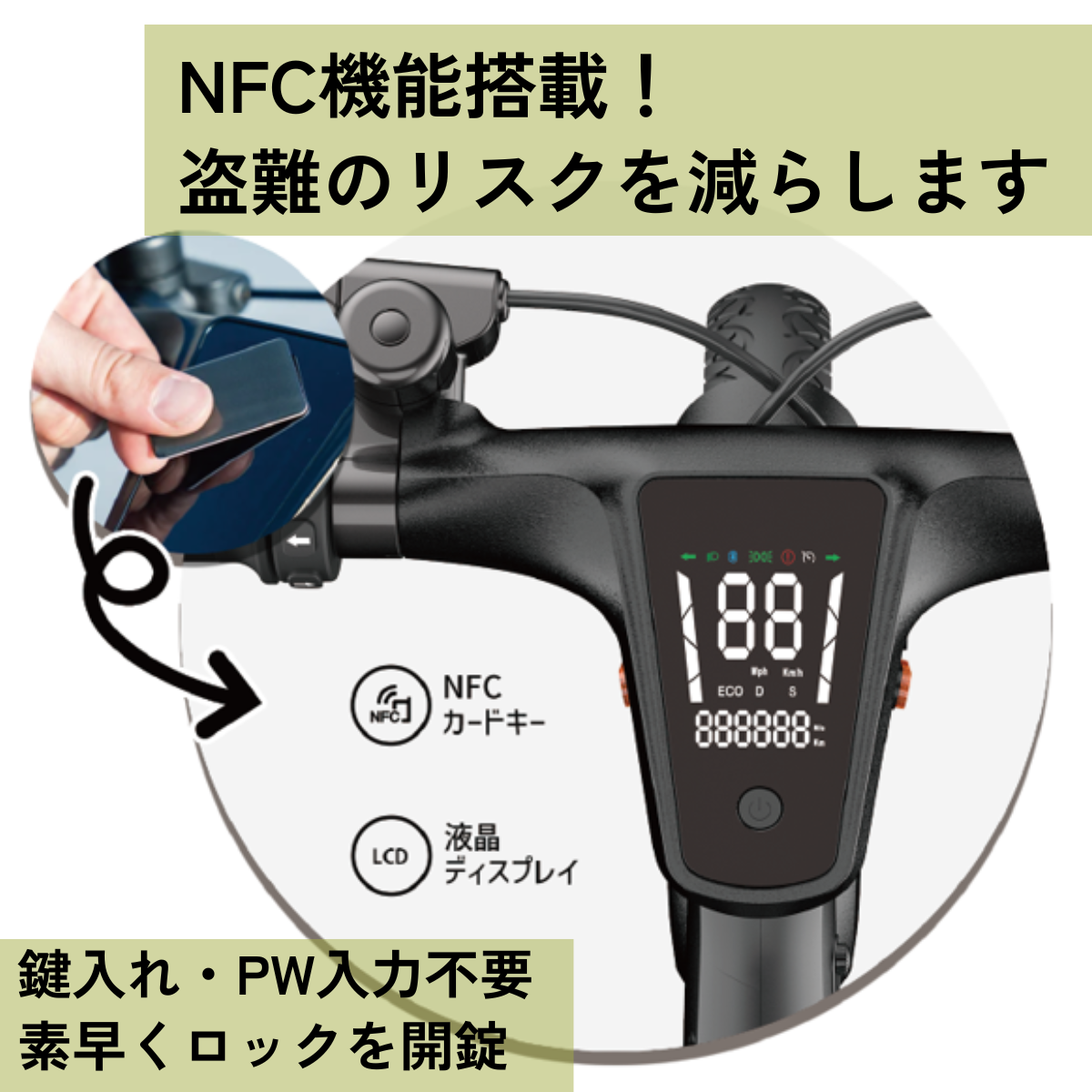 SALE【5/15まで】AINOHOT SAGA one ★特定小型原動機付自転車（免許不要・公道/歩道走行可能）