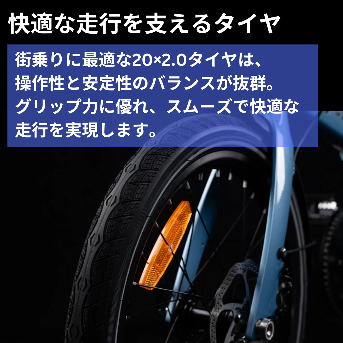 Cyrusher Sonder Lite 折りたたみ電動アシスト自転車