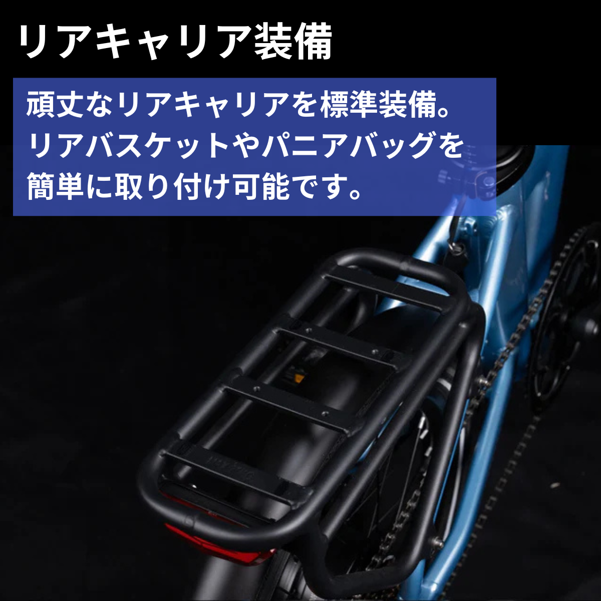 Cyrusher Sonder Lite 折りたたみ電動アシスト自転車