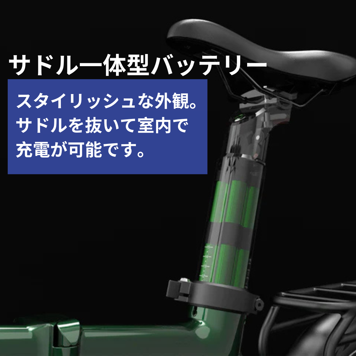 Cyrusher Sonder Lite 折りたたみ電動アシスト自転車