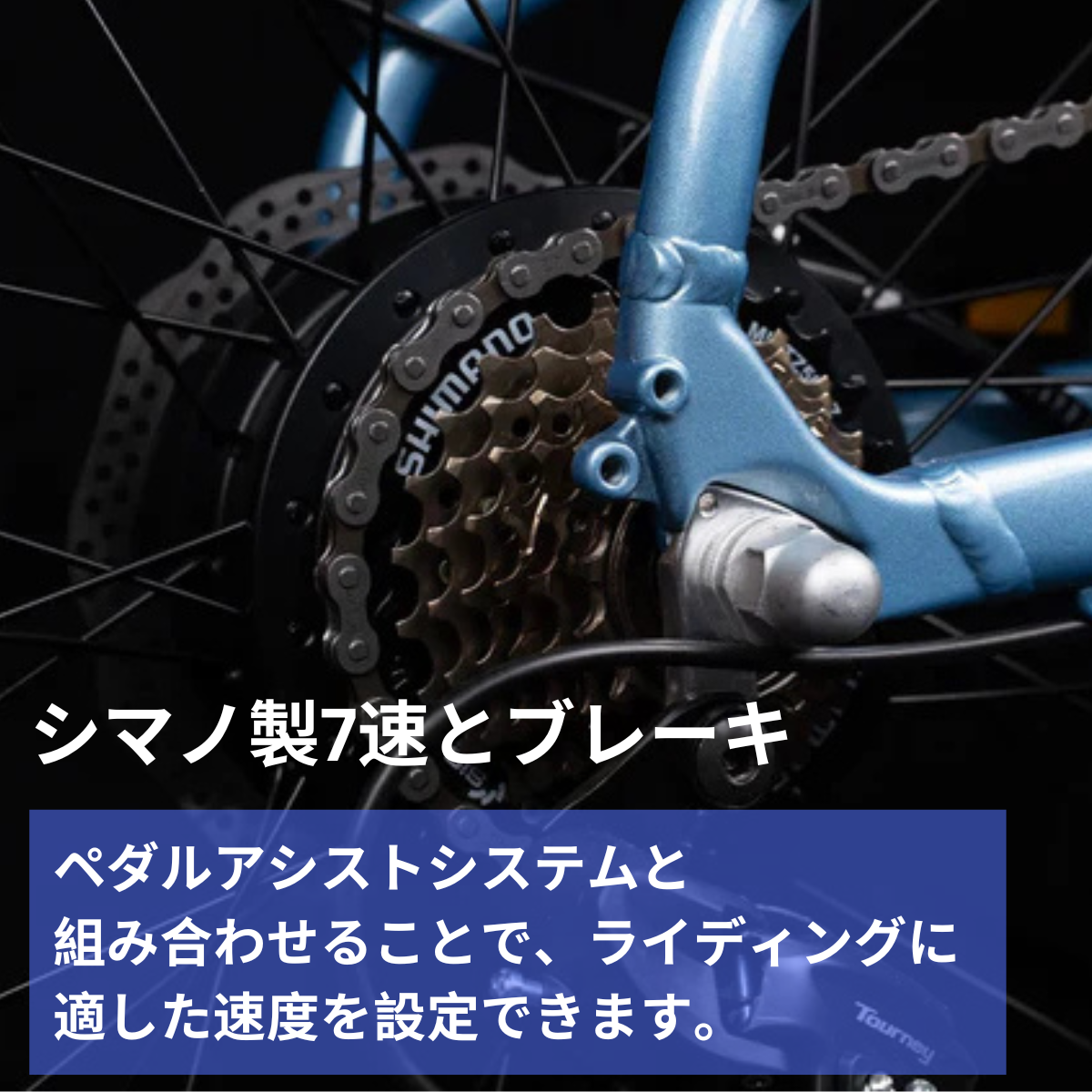 Cyrusher Sonder Lite 折りたたみ電動アシスト自転車