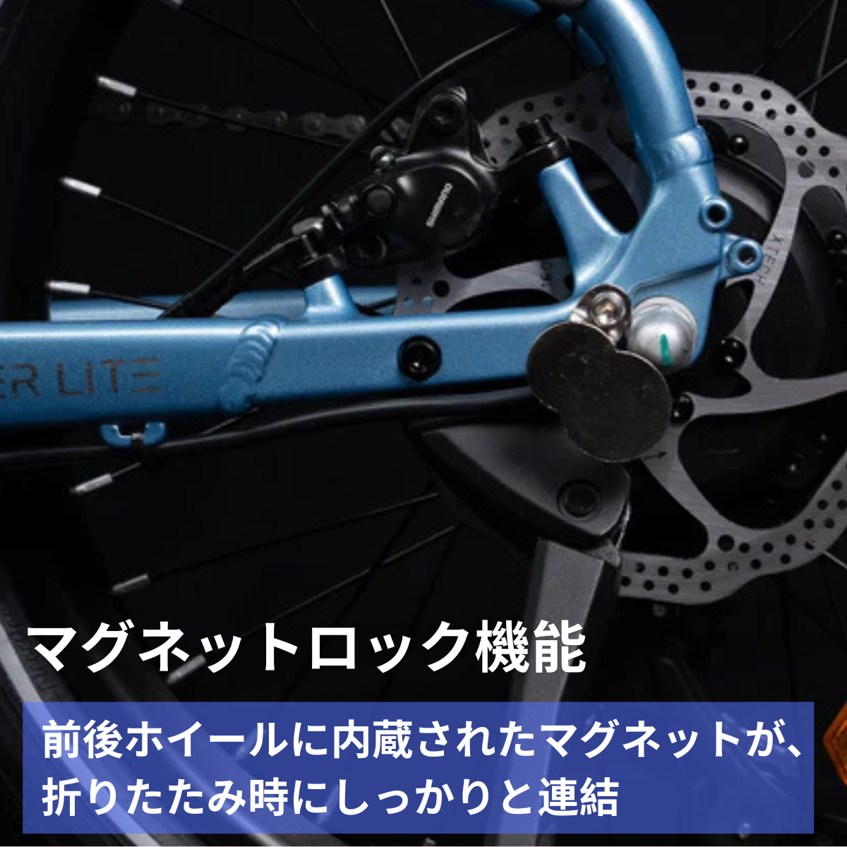 Cyrusher Sonder Lite 折りたたみ電動アシスト自転車