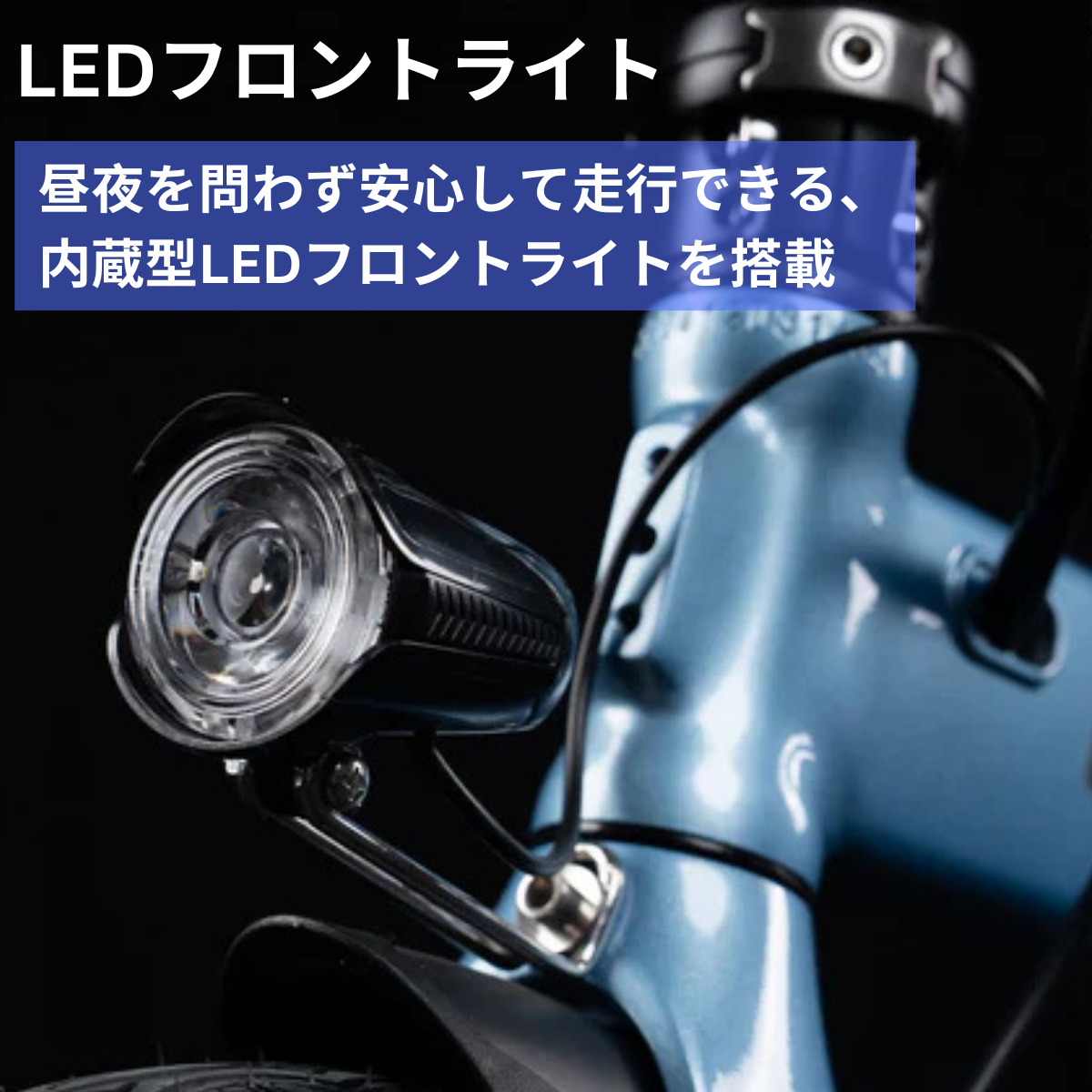 Cyrusher Sonder Lite 折りたたみ電動アシスト自転車