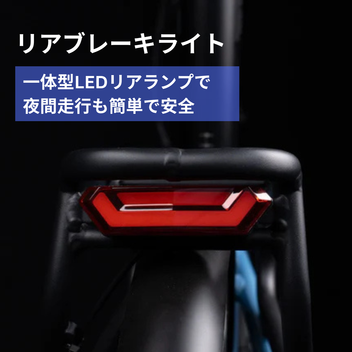 Cyrusher Sonder Lite 折りたたみ電動アシスト自転車