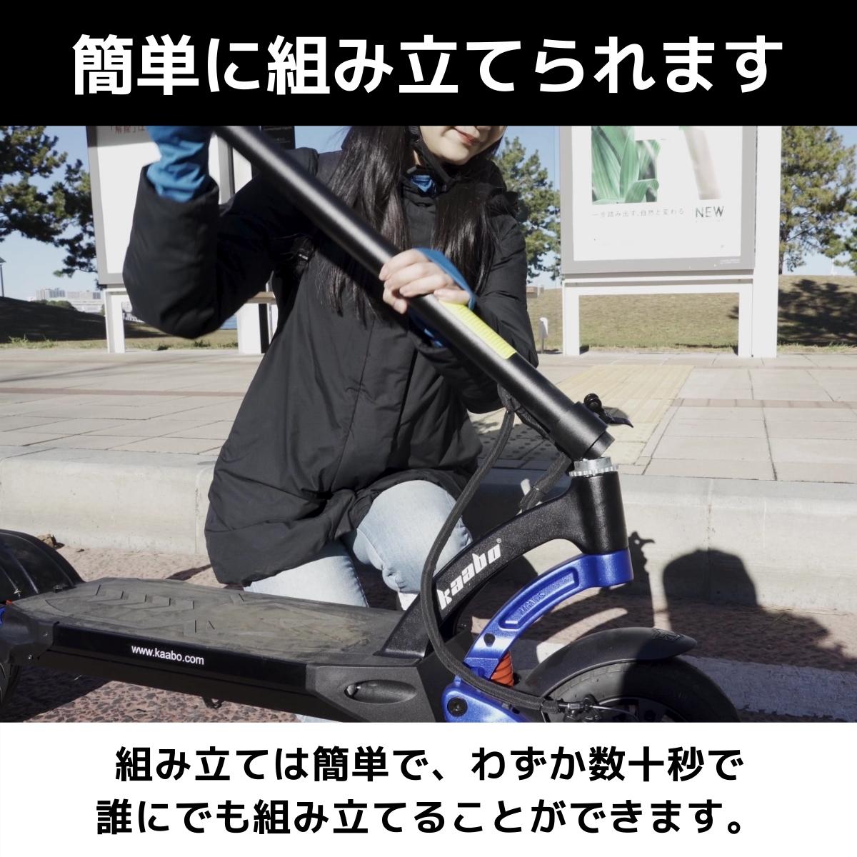 ★★40％OFF★★電動キックボード MANTIS10（原付１種）【ev mart 横浜本牧店お渡し限定】