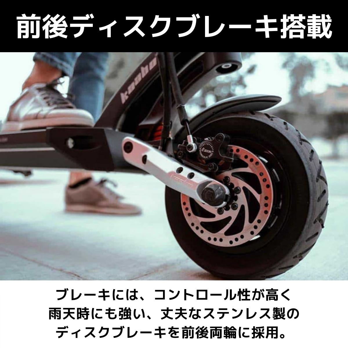★★40％OFF★★電動キックボード MANTIS10（原付１種）【ev mart 横浜本牧店お渡し限定】