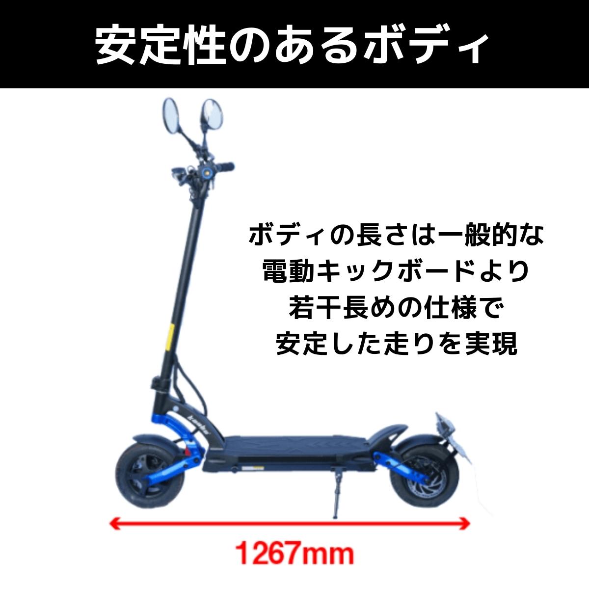 ★★40％OFF★★電動キックボード MANTIS10（原付１種）【ev mart 横浜本牧店お渡し限定】