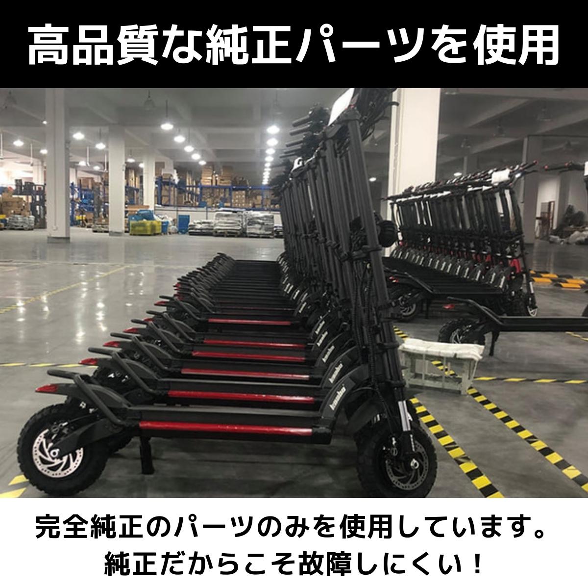 ★★40％OFF★★電動キックボード MANTIS10（原付１種）【ev mart 横浜本牧店お渡し限定】